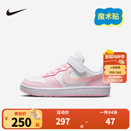 NIKE 耐克男女童休閑板鞋COURT BOROUGH魔術(shù)貼易穿脫兒童運(yùn)動(dòng)童鞋低幫 DV5457-105 32 【建議腳長20cm】
