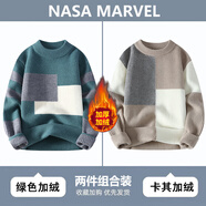 NASA CASA撞色拼接毛衣男冬季新款韓版潮流休閑百搭寬松針織衫 綠色+卡其6302 【加絨款兩件裝】 XL （約120-135斤可穿）