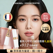 香奈兒（Chanel）COCO可可小姐潤唇膏白管口紅 生日禮物送女友 912號-無色唇膏【贈禮盒禮袋】 禮盒裝
