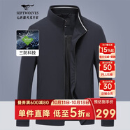 七匹狼夾克男士秋季外套男商務(wù)立領(lǐng)休閑上衣單茄克衫防風衣干部男裝服飾