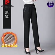 皮爾卡丹（pierre cardin）加絨加厚褲子女媽媽棉褲冬季羊羔絨保暖直筒褲高腰外穿中老年女褲 黑色 L