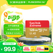 閃迪（SanDisk）128GB TF(MicroSD)內(nèi)存卡 4K極速金卡A2 V30 U3行車記錄儀 運動相機無人機 監(jiān)控存儲卡 讀190MB/s
