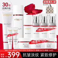 歐萊雅（LOREAL）套裝護(hù)膚品禮盒復(fù)顏抗皺緊致水乳淡紋保濕化妝品送媽媽送女友禮物 12】復(fù)顏視黃醇禮盒11件套