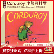 英文原版 Corduroy 小熊可杜羅 汪培珽書(shū)單推薦 美國100本需讀書(shū)單 兒童圖畫(huà)故事繪本 名家Don Freeman 綠山墻
