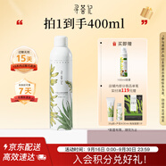 尋薈記水潤(rùn)保濕噴霧透徹補(bǔ)水植物精華噴霧細(xì)膩柔膚呵護(hù)肌膚不油膩 300ml