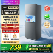 華凌美的冰箱出品【國家補貼15%】家電冰箱節(jié)能低音雙溫兩門小冰箱家用租房冷凍冷藏小戶型冰箱HR-189 HR-189