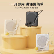 得勝（TAKSTAR）E126W無(wú)線(xiàn)小蜜蜂德勝擴音器學(xué)校教師講課藍牙麥克風(fēng)揚聲器教學(xué)培訓頭戴耳麥導游戶(hù)外演講便攜音響 黑色（無(wú)線(xiàn)標配）+有線(xiàn)頭戴麥