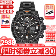 西鐵城（CITIZEN）光動(dòng)能藍(lán)天使空中之鷹系列藍(lán)寶石鏡面多局電波多功能防水夜光手表 空中之鷹JY8075-51E/JY8085-81E