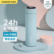 炊大皇保溫杯316L醫用級不銹鋼茶水分離商務(wù)便攜智能保溫杯淺藍色 490ml