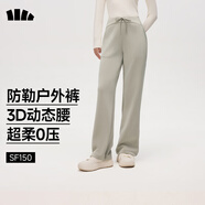 蕉下（beneunder）高彈暴走直筒褲女顯瘦休閑速干透氣運動(dòng)褲子秋季百搭SF150