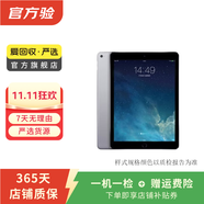 Apple 蘋果平板電腦 iPad mini4 二手平板電腦 灰色 128G WiFi+4G