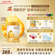惠氏（Wyeth）啟賦蘊(yùn)淳A2進(jìn)口HMO幼兒配方奶粉3段（12-36月）810g