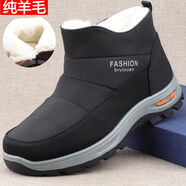 小松鼠（XIAOSONGSHU）小松鼠皮毛一體純羊毛冬季老北京男棉鞋高筒東北保暖防水爸爸防滑 男款23951黑色純羊毛 38