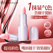 ESPIE ROUGE買(mǎi)1送1）ES蘆薈潤唇護唇膏男女士維E滋潤補水秋冬保濕防干裂死皮 3.8g/支