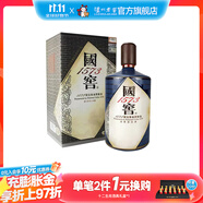 國窖1573【雙十一搶先購】生命中的那壇酒 書香門第 收藏送禮 55度 1L 1瓶