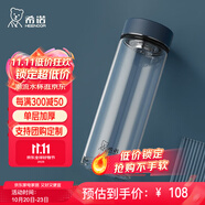 希諾（HEENOOR）單層玻璃杯男士加厚大容量家用泡茶水杯帶濾網(wǎng)辦公便攜車載杯子 藍灰 650ml
