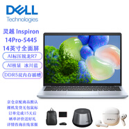 戴爾 靈越14 AIPC 標(biāo)壓R7-8840HS 32G內(nèi)存 1TB固態(tài) 核顯 14英寸屏創(chuàng)作娛樂商務(wù)學(xué)習(xí)上網(wǎng)筆記本定制升級
