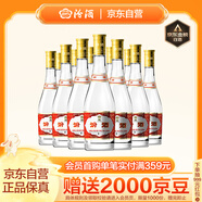 汾酒 黃蓋玻汾 清香型高度白酒 53度 475mL*12瓶 整箱裝 中秋送禮