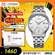 西鐵城（CITIZEN）手表男日韓表光動能日顯白表盤鋼帶商務(wù)送禮物男友BM7460-88H