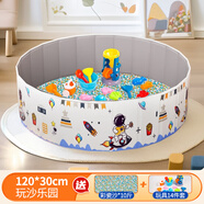 智匯玩具沙子室內(nèi)兒童玩具沙池套裝寶寶家用生日禮物挖沙子沙土無毒