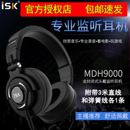 iSK(防偽可查詢(xún))有線(xiàn)頭戴式監聽(tīng)耳機直播專(zhuān)業(yè)聲卡錄音棚主播專(zhuān)業(yè) iSK MDH9000