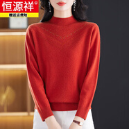 恒源祥鄂爾多斯市秋冬半高領(lǐng)羊毛絨打底衫大碼中老年女裝內搭毛衣羊毛衫 桔色 M 95-105
