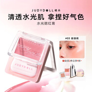 橘朵（Judydoll）水光腮紅膏胭脂單色腮紅多用膏高光膨脹色生日禮物03暖調(diào)珊瑚紅