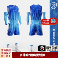 準者【聯(lián)賽同款】籃球服免費定制球衣男10A抗菌成人比賽美式運動隊服 Z118310123全明星天藍色 L/175