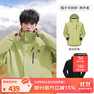 駱駝（CAMEL）三防沖鋒衣戶外登山服防風(fēng)防水防污三合一運動外套 AD12263514X,青果綠,男女 抓絨 XL