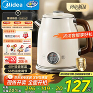 美的（Midea）藝術(shù)家電熱水壺  燒水壺自動(dòng)斷電保溫一體  1.6L大容量電熱水壺 316L不銹鋼恒溫壺 精準(zhǔn)控溫 63-Q