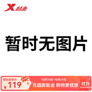 特步（XTEP）風馳1代籃球鞋男輕便 包裹 新白色/煙霧灰 44