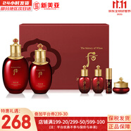 后（The history of Whoo）后套裝后水乳面霜精華套盒拱辰享津率享天氣丹水妍男女禮盒護(hù)膚品 后津率享水乳6件套提拉緊致
