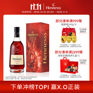 軒尼詩（Hennessy） VSOP干邑白蘭地法國(guó)進(jìn)口洋酒 700ml2023年生肖禮盒