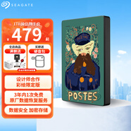 希捷（SEAGATE） 移動(dòng)硬盤 簡(jiǎn)系列彩繪個(gè)性定制 USB3.0 2.5英寸便攜高速 兼容Mac 含數(shù)據(jù)恢復(fù)服務(wù) 貓大胡子 5TB 送硬盤包