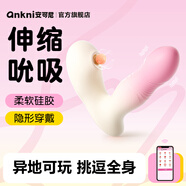 安可尼跳蛋情趣用品外出成人女生性自慰器遠程控制吮吸小玩具惡魔震動(dòng)棒