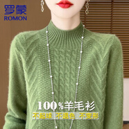 羅蒙100%純羊毛衫女秋冬新款半高領(lǐng)加厚毛衣百搭寬松針織打底羊毛衫 鉆石綠 M 合適90-105斤