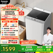 松下（Panasonic）波輪洗衣機(jī)全自動(dòng)家用10公斤大容量清凈樂系列去污洗輕柔洗線屑收集過濾桶自潔T32FF