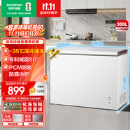 容聲（Ronshen）300升冰柜減霜家用大容量囤貨冰柜冷藏冷凍兩用一級能效雪糕廚房冰箱BD/BC-300ZMSM國家補貼