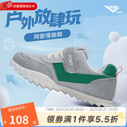 PONY波尼KIDS男女兒童網(wǎng)面透氣休閑運動鞋舒適防滑復古慢跑鞋 241K1RC01GN 灰/綠 28 適合腳長約174~183mm