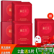 TST泥膜泛醇精研修護B5面膜藏紅花面膜活酵母面膜乳/ 完美紀元藏紅花面膜 375g /相當于3盒量