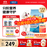 伯納天純小型成犬糧泰迪比熊博美天然糧櫻桃味狗糧10kg/20斤