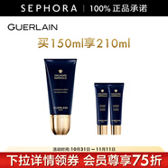 嬌蘭（Guerlain）御廷蘭花養(yǎng)膚泡沫潔顏乳 買150ml享210ml