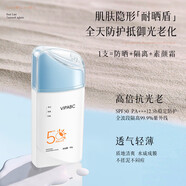 菲詩(shī)小鋪  THEFACESHOP美白隔離防曬乳SPF50PA+++滋潤(rùn)防水防汗戶(hù)外防紫外線(xiàn)素顏霜美白隔