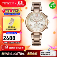 西鐵城（CITIZEN）手表 光動能金色女士時尚休閑手表日期星期雙顯情人節(jié)禮物 FB1452-58W