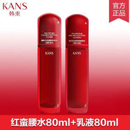 韓束（KanS）紅蠻腰水乳套裝80ml爽膚水乳液補水保濕緊致抗皺護膚品女 紅蠻腰水80ml+乳液80ml