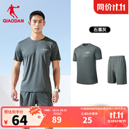 喬丹運(yùn)動(dòng)套裝男女夏季透氣跑步籃球運(yùn)動(dòng)服兩件套短袖t恤短褲 石墨灰 丨男款 2XL