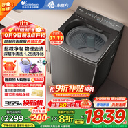 小天鵝（LittleSwan）小烏梅2.0水魔方直驅(qū)變頻波輪洗衣機(jī)全自動(dòng)家用10公斤納米銀離子除菌后控觸屏 一級(jí)能效羊毛洗速洗 【小烏梅VE40】升級(jí)超微凈泡+特定1.25洗凈比