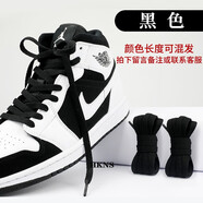 HKNS適配于耐··克鞋帶男款A(yù)IR Jor·da1MID AJ女a(chǎn)j·4喬··丹4運(yùn)動(dòng)鞋帶繩 黑色丨2雙裝 140cm丨建議7排孔