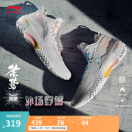 李寧桀驁丨籃球鞋男鞋透氣網(wǎng)面舒適穩定減震回彈實(shí)戰鞋輕便外場(chǎng)運動(dòng)鞋 【桀驁天使】標準白-9 41.5