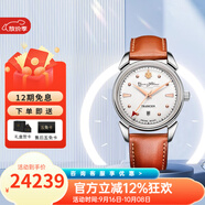 Cuervo y Sobrinos萬(wàn)表庫(kù)爾沃瑞士手表歷史學(xué)家系列機(jī)械男士腕表皮機(jī)械男 3195.1TR.S